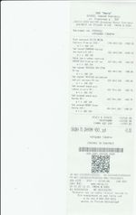 Кассовые чеки с подтверждением в Урае