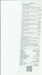 Кассовые чеки с подтверждением в Урае