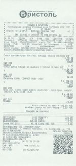 Кассовые чеки с подтверждением в Урае