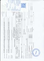 Кассовые чеки с подтверждением в Урае