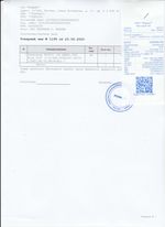 Кассовые чеки с подтверждением в Урае