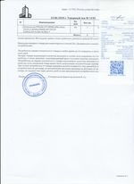 Кассовые чеки с подтверждением в Урае